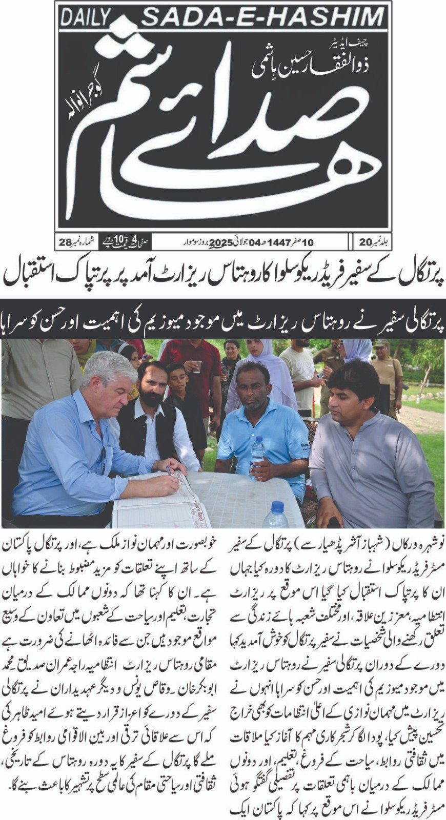 Magazine Coverage